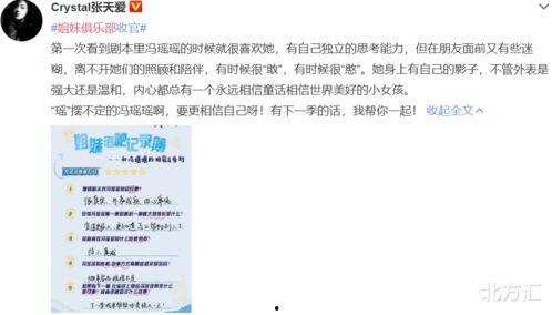 六叔最新爆料新闻,最新爆料新闻背后的惊人真相 第2张 六叔最新爆料新闻,最新爆料新闻背后的惊人真相 第2张