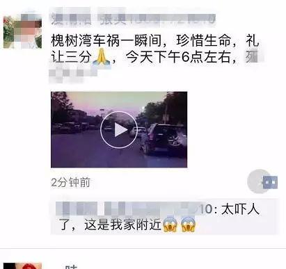 南阳网友爆料视频,揭秘当地热点事件背后的真相 第3张 南阳网友爆料视频,揭秘当地热点事件背后的真相 第3张