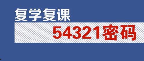 博乐新闻头条爆料热线
